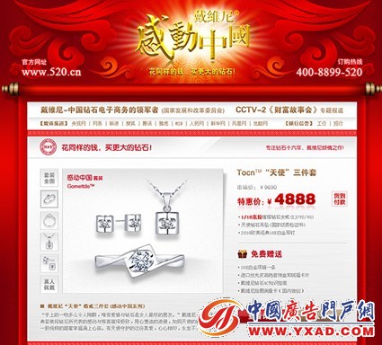 ��ά�ᡰ�ж��й�-��Х2010����ʹ��װ