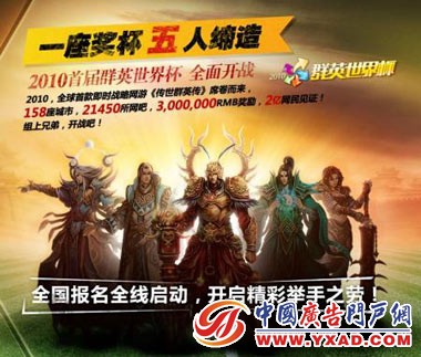 庞大渠道令大赛更加专业,覆盖面广