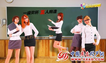 群英宝贝实现立体包装,为大赛增添看点