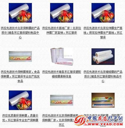 ��Ʒ����