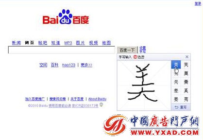 �ٶ���ҳ���Ƴ���д���빦��