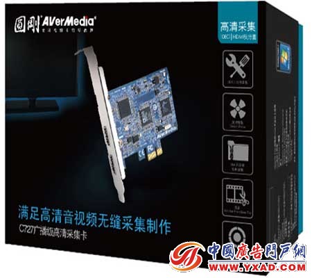 圆刚C727广播级高清采集卡