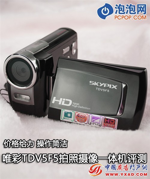 �۸����Ψ��TDV5F5�������������