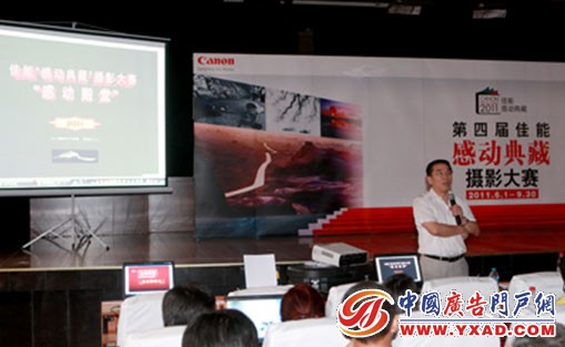 李绍杰的讲座赢得满堂喝彩