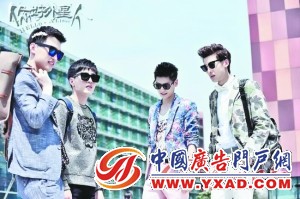 《你好外星人》将播 被称“来自星星的继承者们” 《你好外星人》剧照