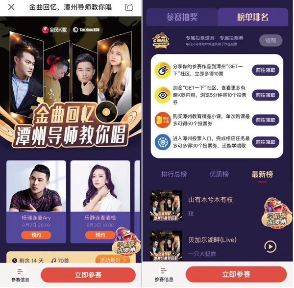 1629181925201078.png 潭州-复盘稿-拼图_画板 1.png